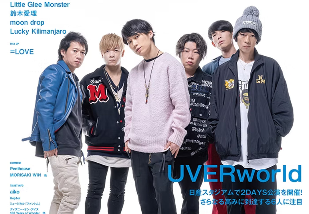 7ぴあ 4月号 / UVERworld 彰氏 着用