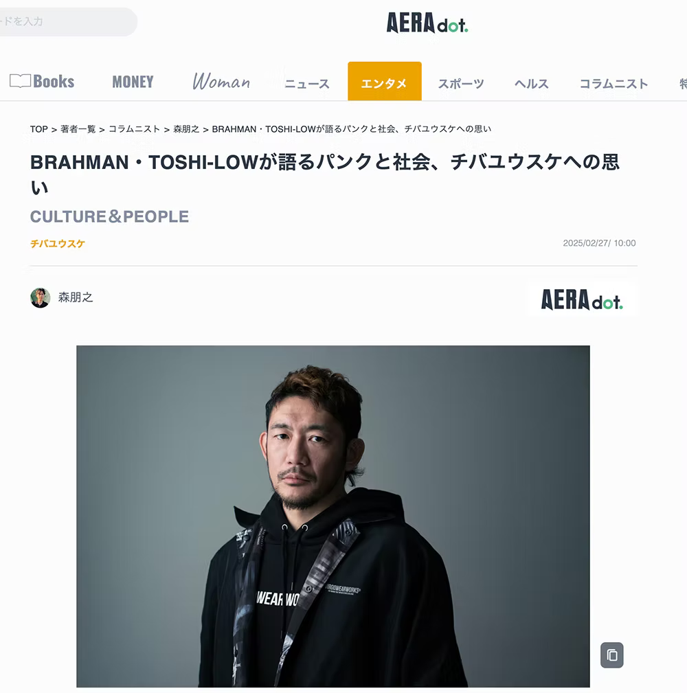 AREA dot. / BRAHMAN TOSHI-LOWインタビュー / VIRGOwearworks着用