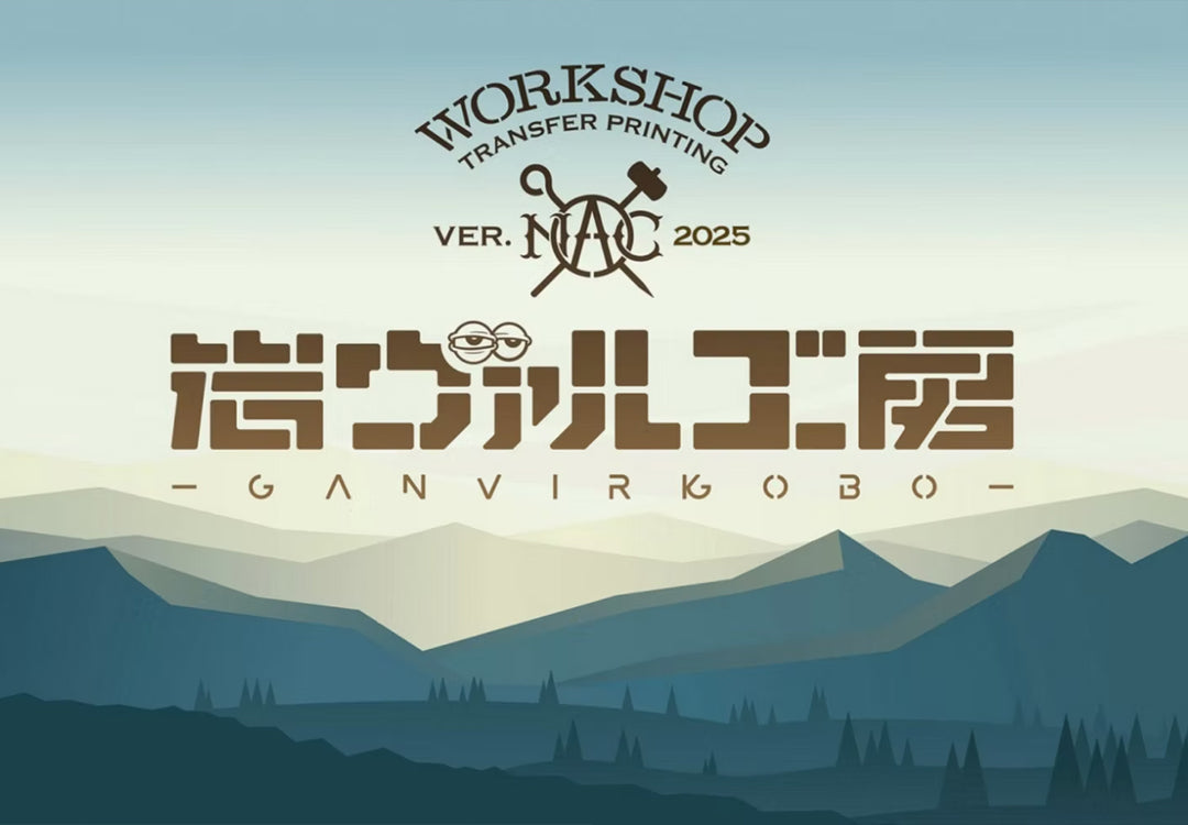 岩ヴァル工房 in New Acoustic Camp 2025