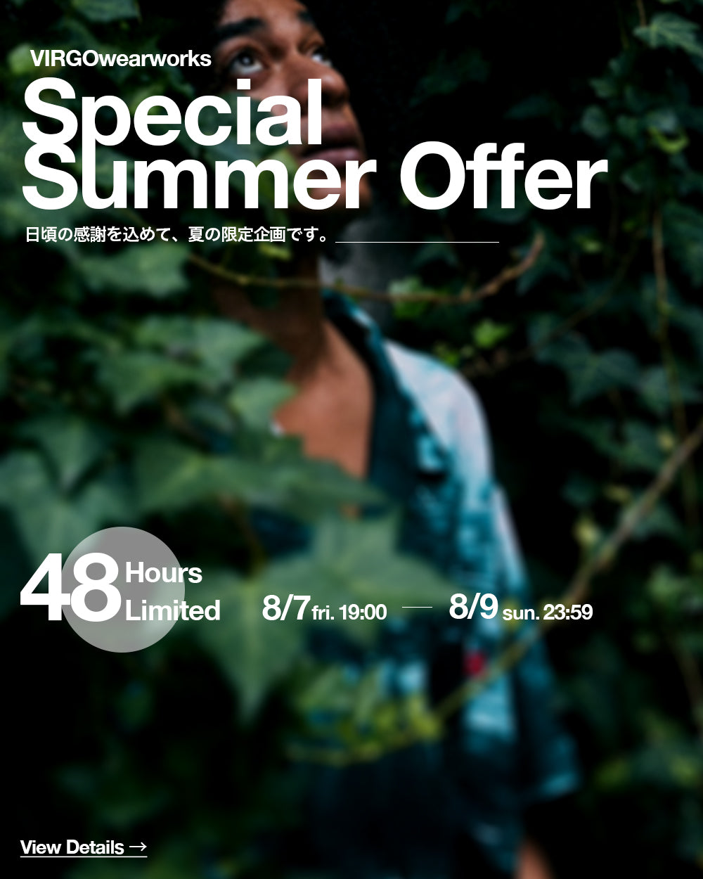 <48 Hours Limited> Special Summer Offer