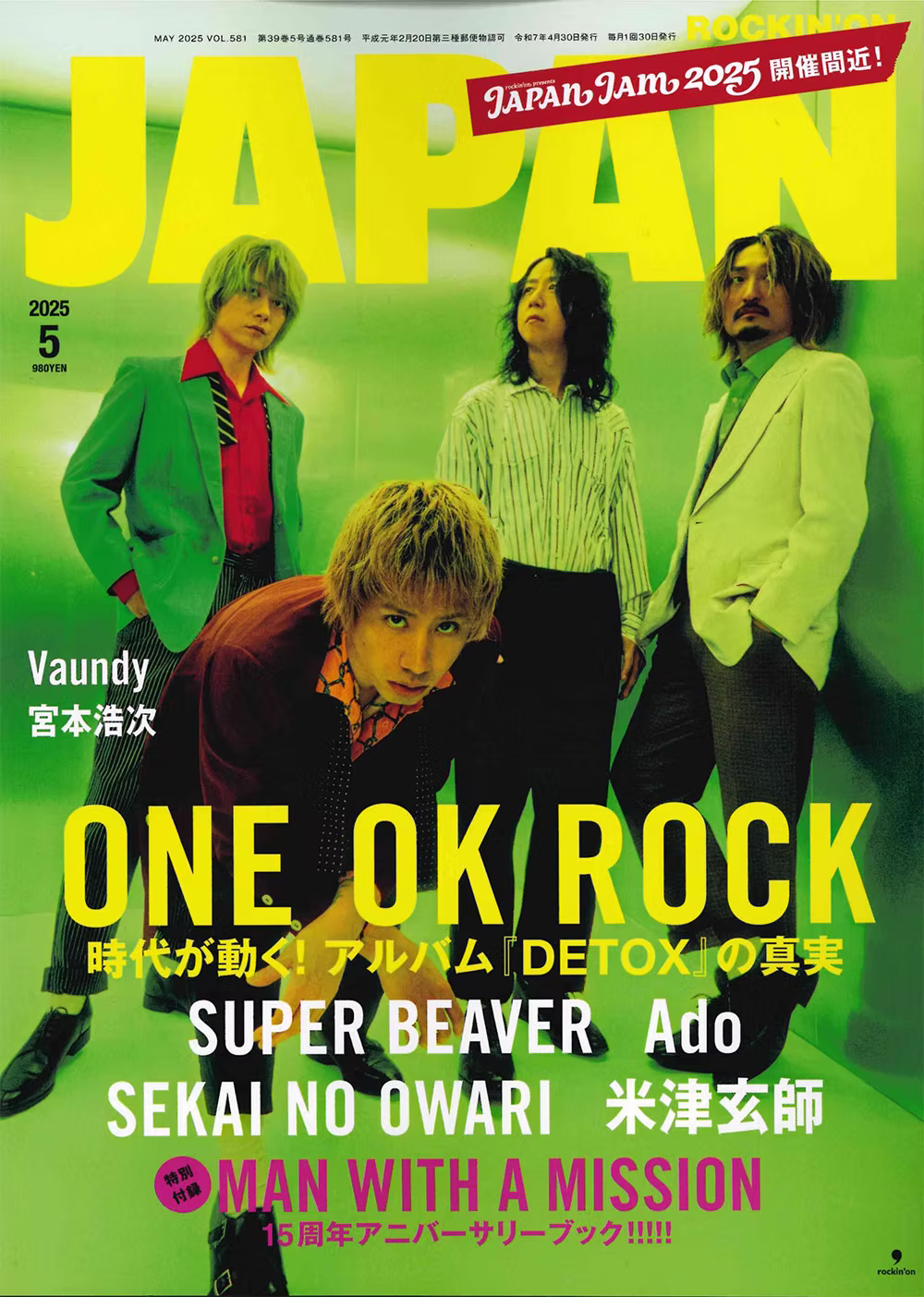 ROCKIN'ON JAPAN / MAN WITH A MISSION ジャンケンジョニー着用