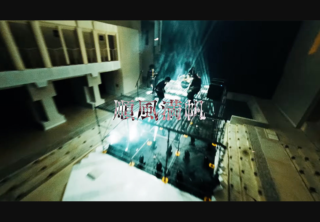BRAHMAN「順風満帆」MV / VIRGOwearworks着用
