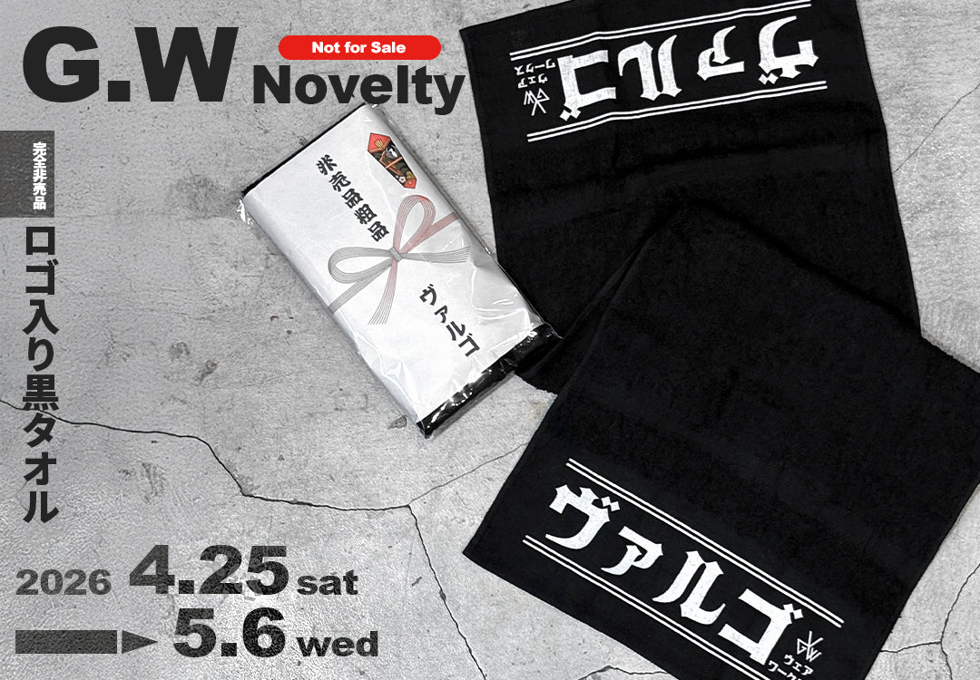 GW NOVELTY CAMPAIGN