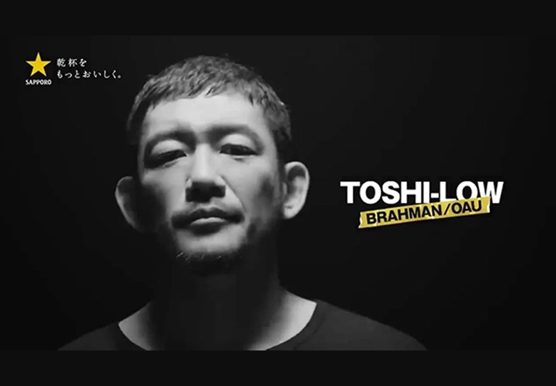 サッポロ黒ラベルWEB CM / TOSHI-LOW(BRAHMAN / OAU)