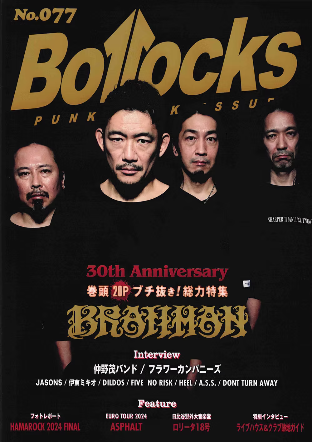 Bollocks No,77 / BRAHMAN 着用