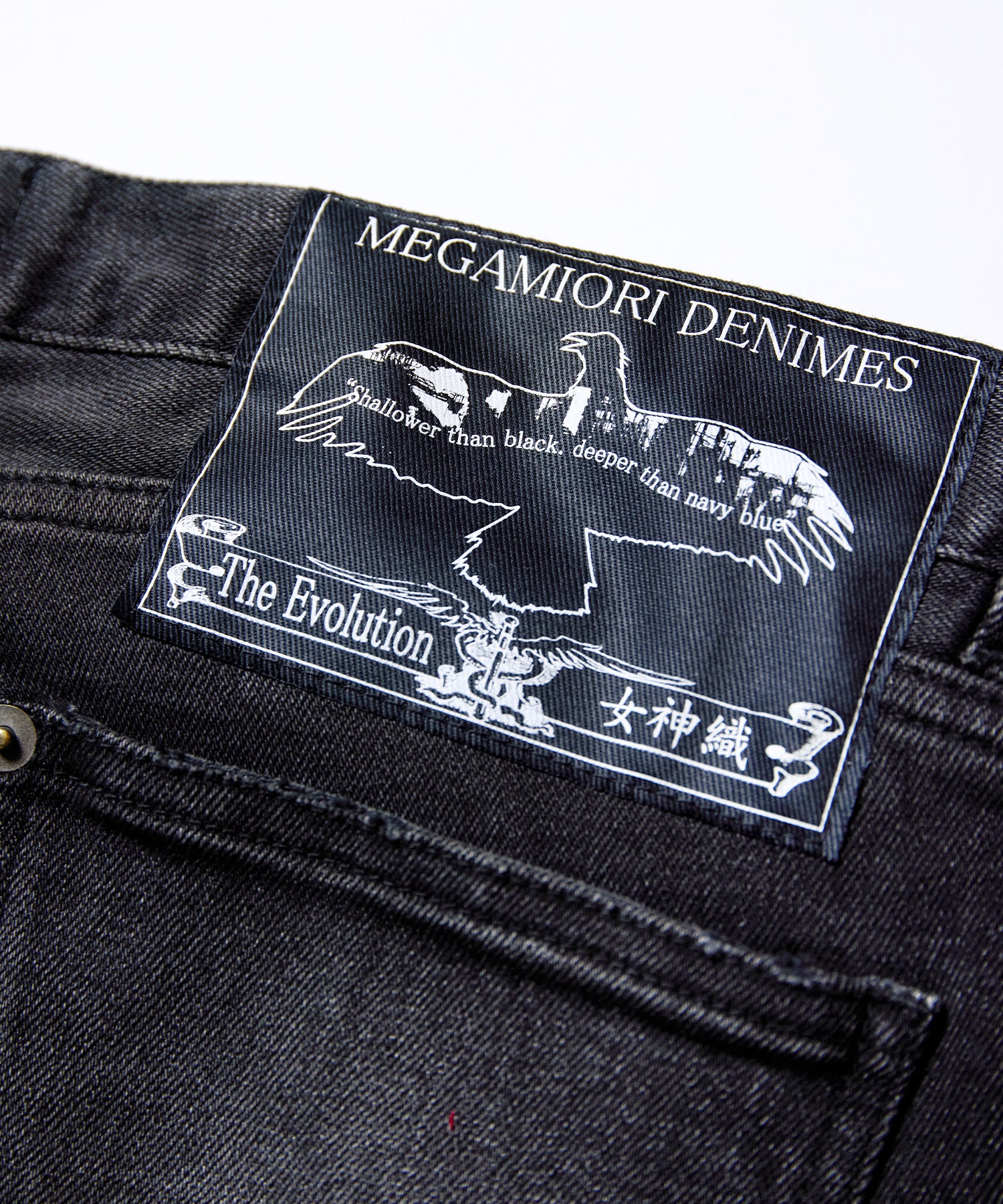 DAMAGE DENIM