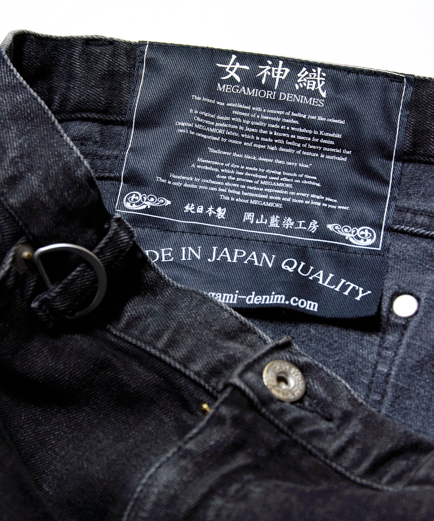 DAMAGE DENIM