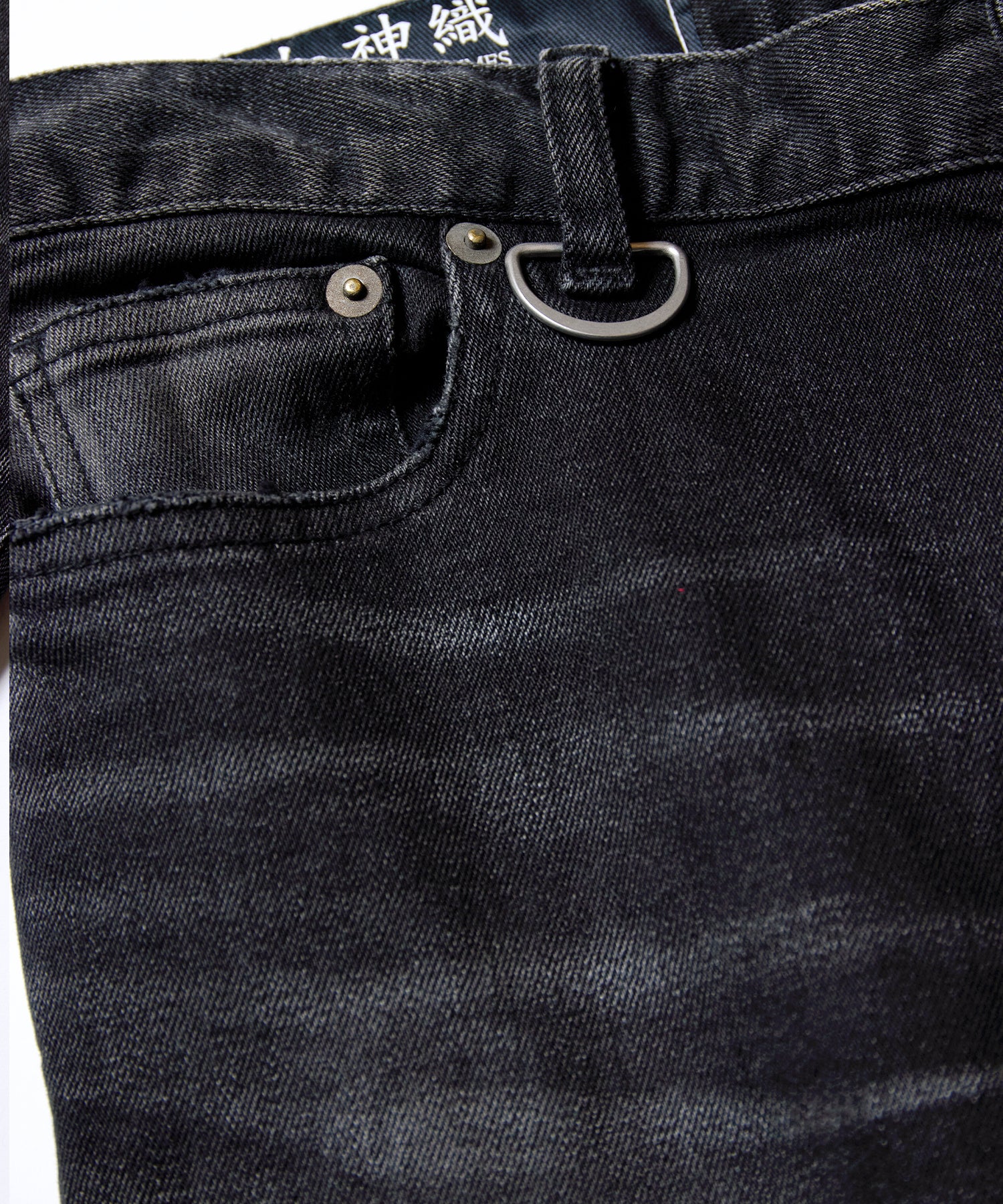 DAMAGE DENIM