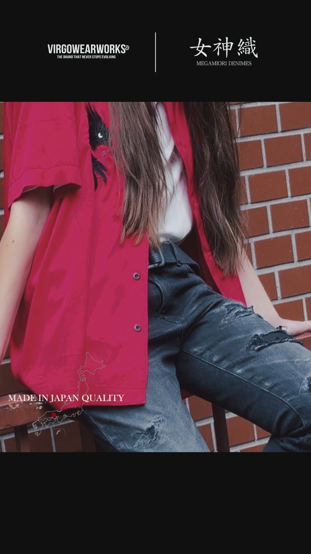 DAMAGE DENIM